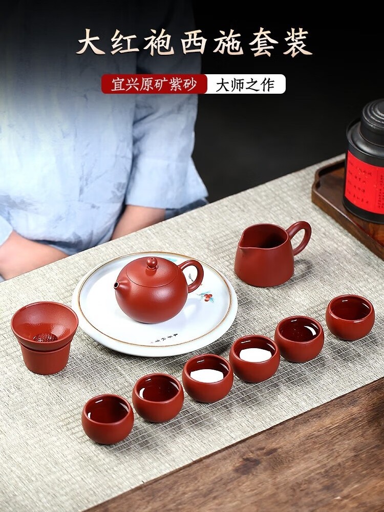 金镶玉紫泥壶孙欢老师手工宜兴原矿紫泥功夫茶具全套,餐饮具,功夫茶具,淘宝优惠券,粉丝福利购,淘宝优惠卷