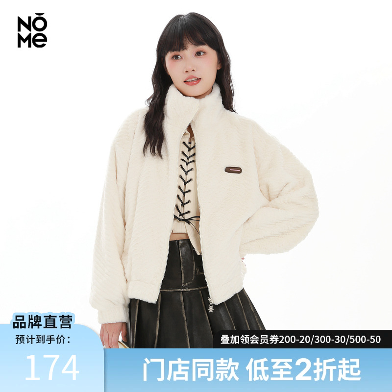 NOME诺米2023冬装新款立领外套女羊羔毛大衣短款加厚棉服WGPD0727