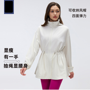 可收纳连帽立领运动外套女抽绳收腰显瘦中长款开衫拉链夹克
