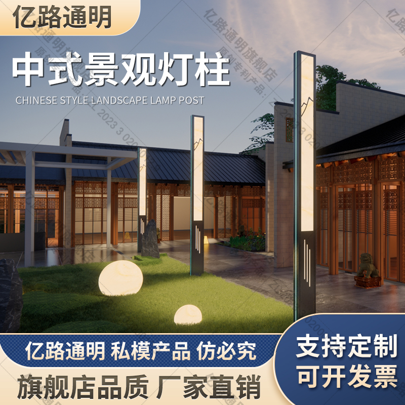 庭院景观灯柱led铝型材工厂直销