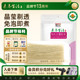 素养生活有机正宗纯红薯粉条300g不添加明矾胶火锅粉 红薯粉条