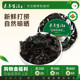素养生活有机紫菜15g 2干货海产特产紫菜蛋花汤干净无杂无添加