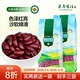 素养生活有机红芸豆1.38kg大红豆东北农家五谷杂粮粗粮豆沙馅料