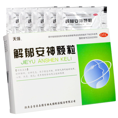 【天强】解郁安神颗粒5g*10袋/盒