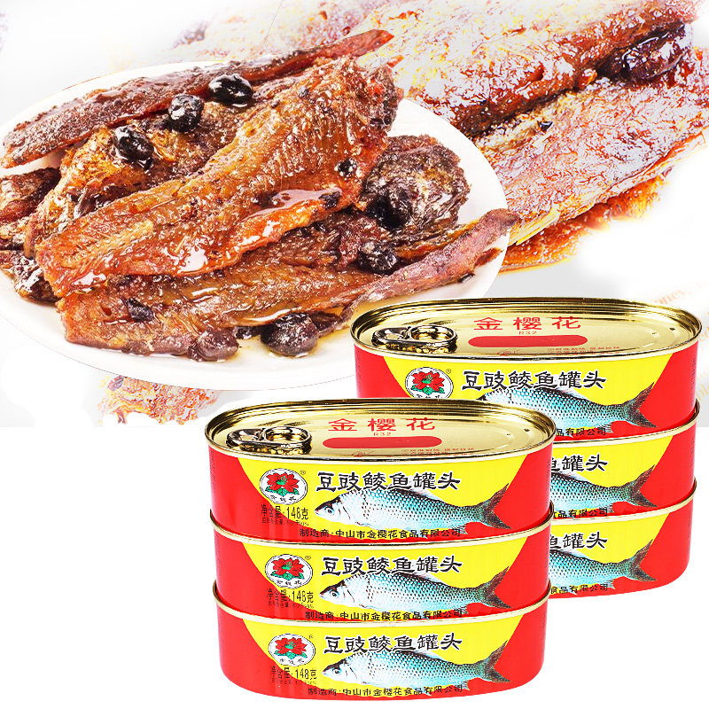 金钱花豆豉鲮鱼罐头3罐组合 开罐即食熟食下饭鱼肉鱼罐头怎么看?