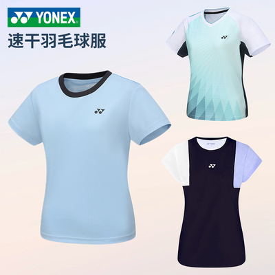 尤尼克斯羽毛球服速干短袖女
