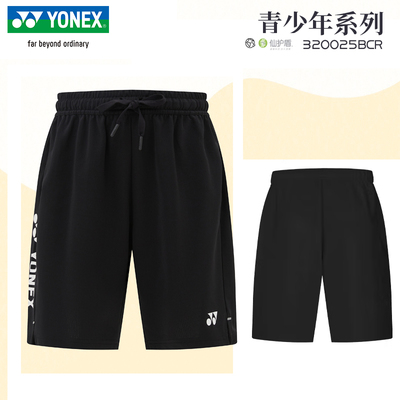 尤尼克斯新款羽毛球服儿童短裤