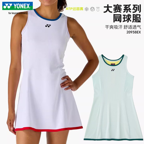 YONEX大赛羽毛球连衣裙ATP巡回赛