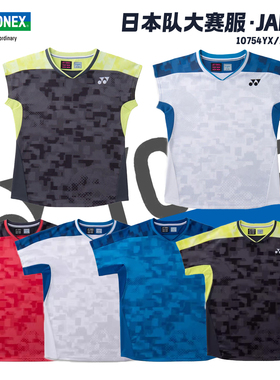 2026新款YONEX尤尼克斯羽毛球服日本队大赛服速干运动短袖21000YX