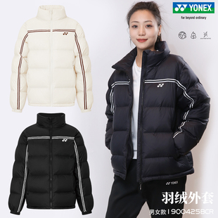 2025新款YONEX尤尼克斯羽毛球服男女白鸭绒羽绒服保暖外套1900425