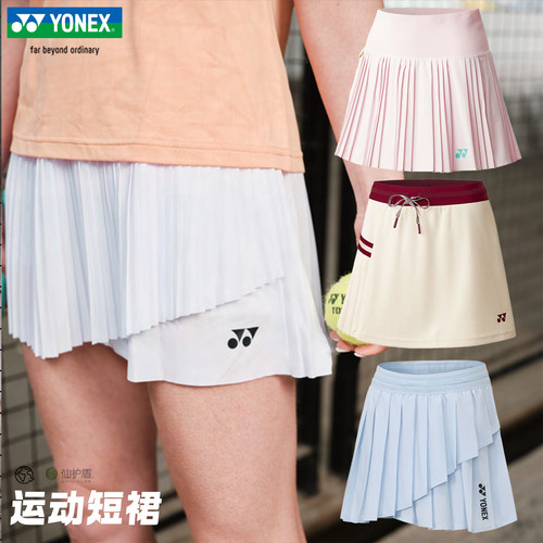 尤尼克斯羽毛球服短裙
