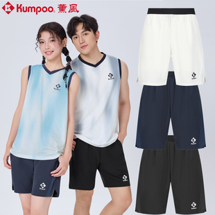 新款KUMPOO/熏风羽毛球服短裤男女速干透气运动裤子跑步健身