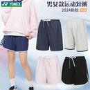 YONEX尤尼克斯羽毛球服短裤 子男女速干球裤 运动裤 新款 训练比赛裤