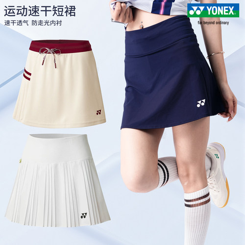 YONEX/尤尼克斯羽毛球服速干短裙