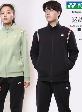 2025新款YONEX尤尼克斯羽毛球服外套男女运动秋冬上衣1501325BCR