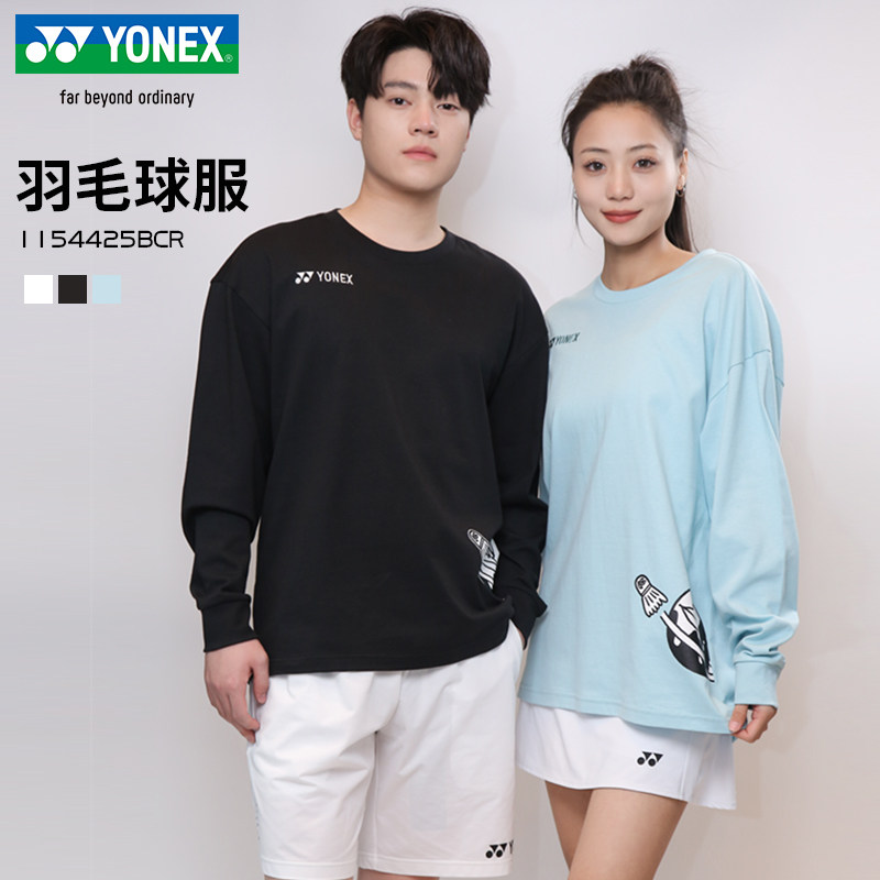尤尼克斯羽毛球服长袖男女纯棉