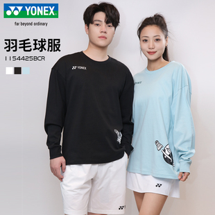 2025新款YONEX尤尼克斯羽毛球服长袖男女休闲纯棉长袖1154425BCR