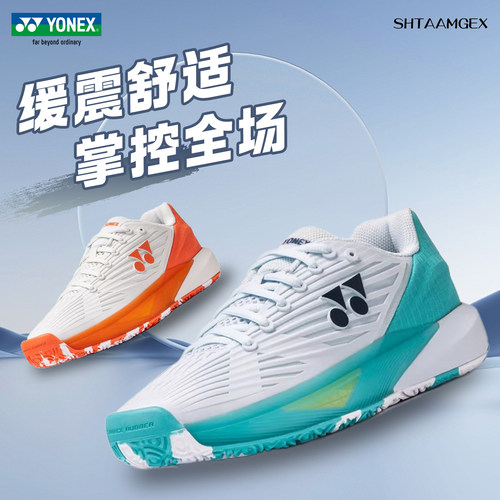 YONEX网羽鞋减震舒适SHTE5