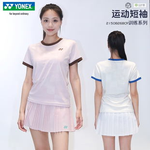 新款YONEX尤尼克斯羽毛球服短袖速干球衣yy运动服训练服上衣