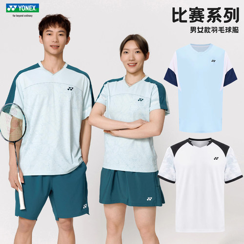 尤尼克斯羽毛球服速干短袖