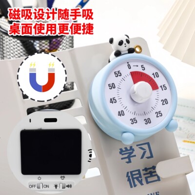 充电倒计时器小学生自律神器