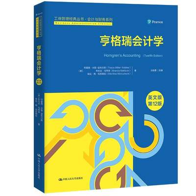 全新正版 亨格瑞会计学：英文版特蕾西·米勒_诺布尔斯_中国人民大学出版社 现货