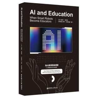 当AI教师现身课堂——人工智能改变未来教育 英文版 EducatiMarSacet 全新正版 and 著9787562878841 国图书店