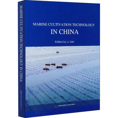 国图书店正版 Marine cultivation technology in China edited by Li Jian 9787109269491 中国农业出版社