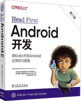 国图书店正版 Head First Android开发 (英)道恩·格里菲斯(Dawn Griffiths)，(英)戴维·格里菲斯(David Griffiths)著