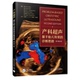 产科超声：基于胎儿异常 阿马尔·拜德 诊断思路 英 国图书店正版 Bhide 原书第2版 Amar 9787523606285