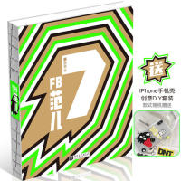 国图书店正版 FB范儿 韩火火 9787514617177 中国画报出版社