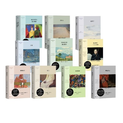 【国图书店】全新正版涅朵奇卡 一个女人的遭遇十本(俄罗斯)陀思妥耶夫斯基 著 陈琳 译等9787559486134