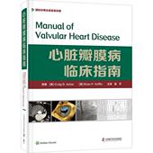 原著 9787504689337 Brian Asher Griffin Craig 中国科学技术出版 社 美 心脏瓣膜病临床指南 国图书店正版