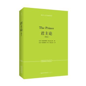 国图书店正版 论 [意]马基亚维利（Machiavelli）著，[意]马里奥特（W. K. Marriott）译 著 9787540378080 崇文书局有限公司