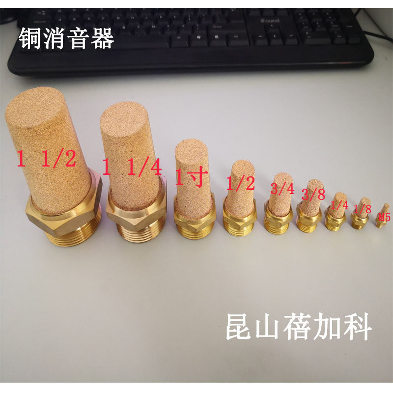 电磁阀M7M8M18消声器费斯托