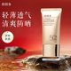 BABADO 轻薄透气清爽防晒 芭芭多清透倍护防晒乳40g spf50