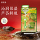 官方正品 芭芭多一加一芦荟鲜肌面膜3g 28g保湿 旗舰店男女