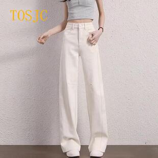 牛仔裤女2025秋冬新款修身高腰加长高级阔腿镰刀裤宽松小个子裤子