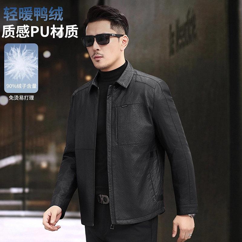 爵澜纳冬季新款皮衣羽绒服男防寒保暖商务休闲鸭绒夹克外套男