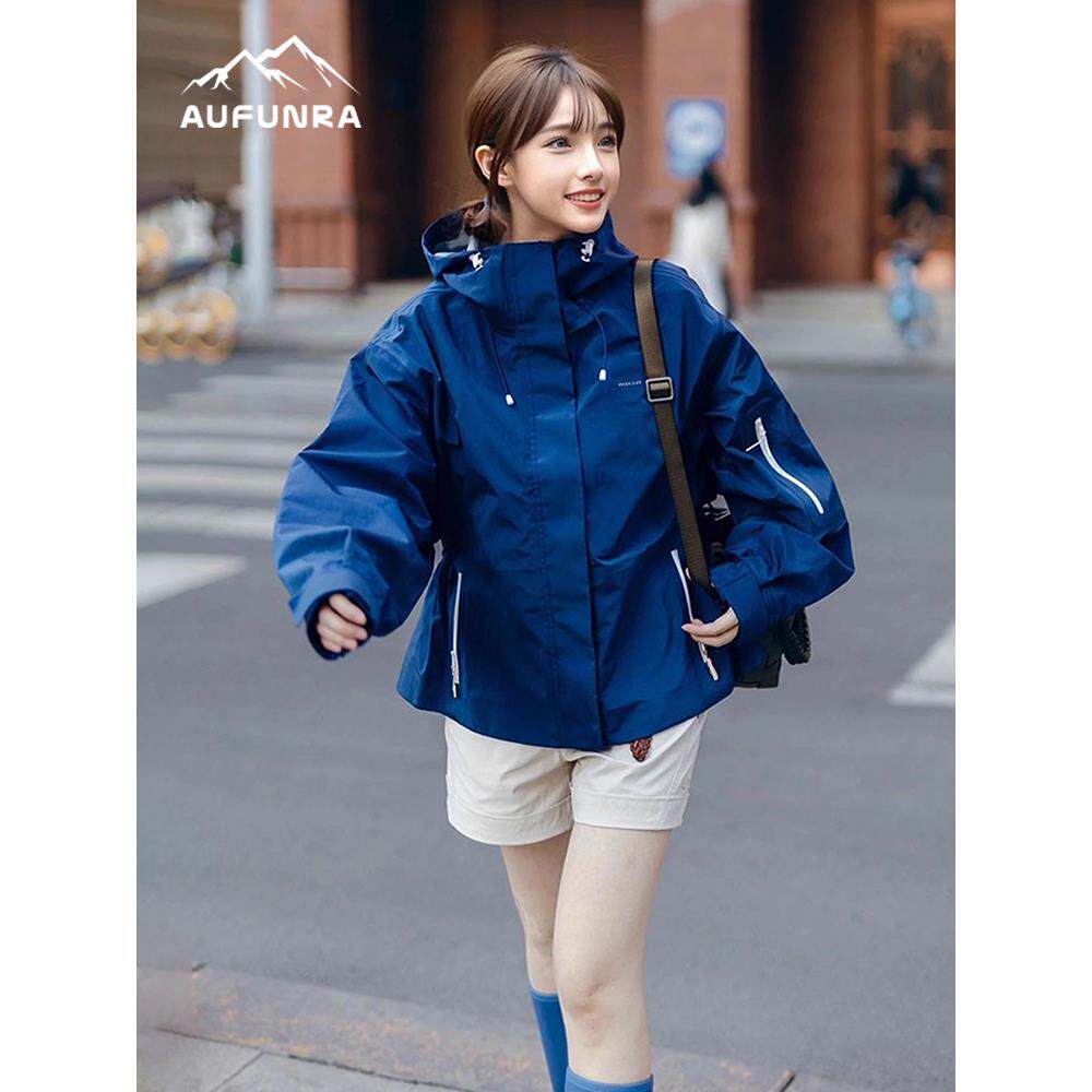 AUFUNRA户外女2025春秋新款防风防水蓝色抽绳冲锋衣外套登山服