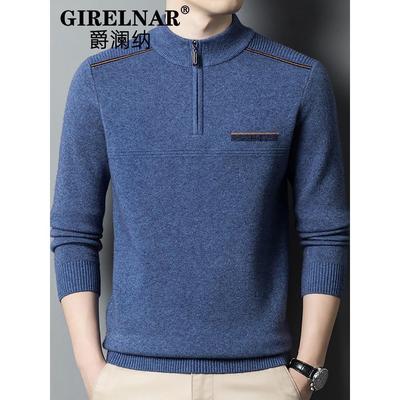 爵澜纳冬季新款羊绒衫男拉炼半高领毛衣男保暖羊毛打底羊毛衫男