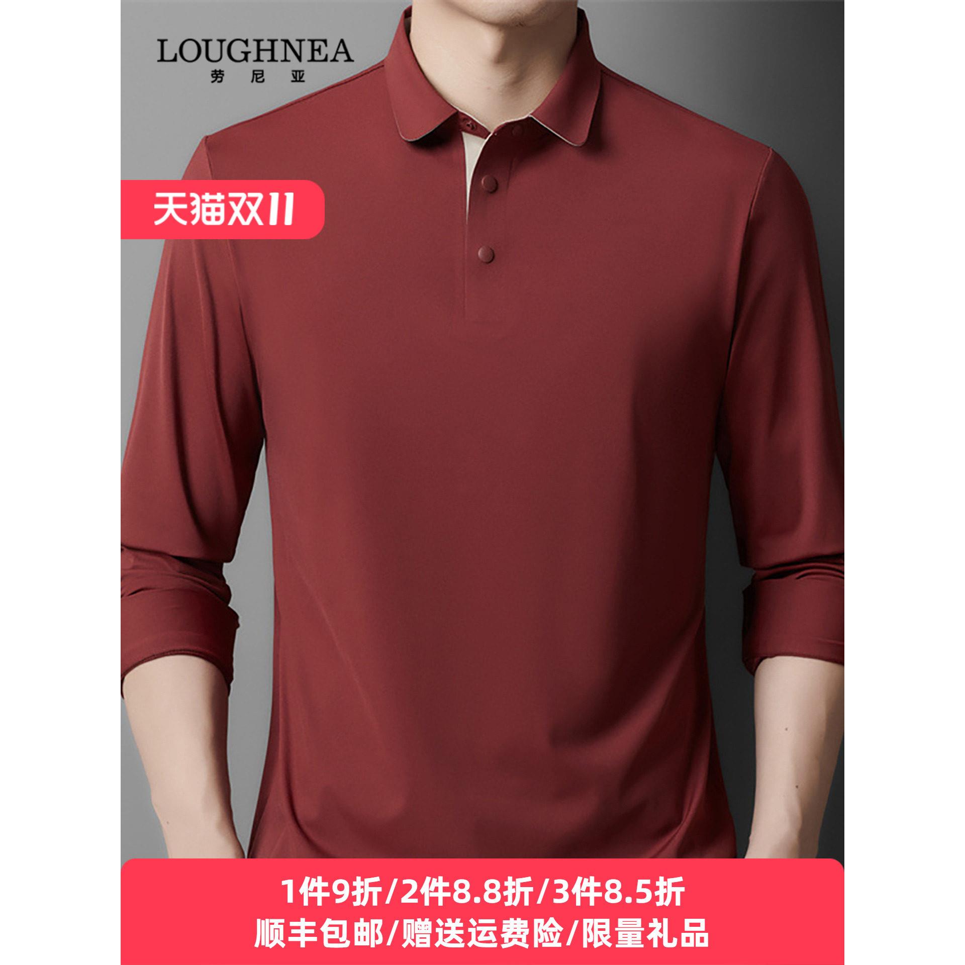 LOUGHNEA高端订婚男装红色POLO衫长袖春秋喜公公喜爸爸婚宴翻领T