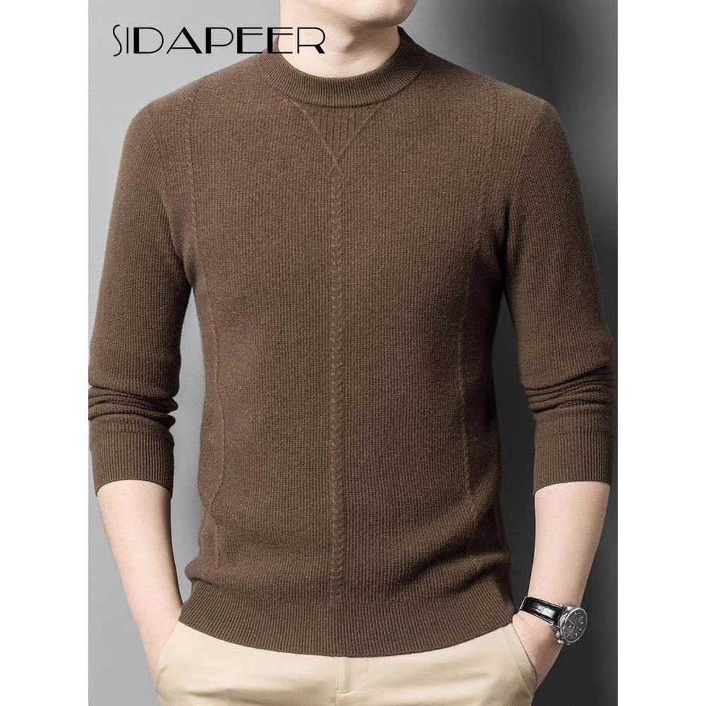SIDAPEER中年男士毛衣打底内搭2025年秋冬季新款休闲保暖针织衫男