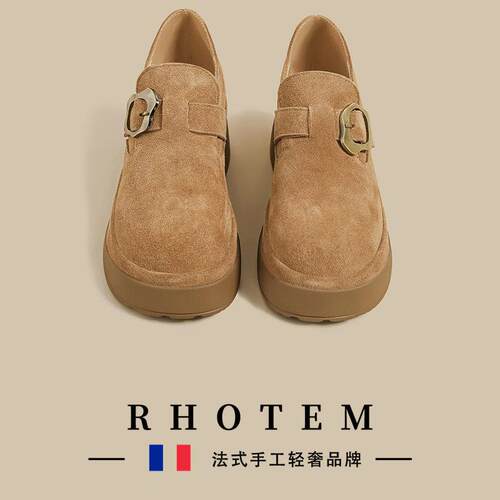 RHOTEM2026秋季新款厚底绒面乐福鞋女棕色英伦风小皮鞋全包勃肯鞋