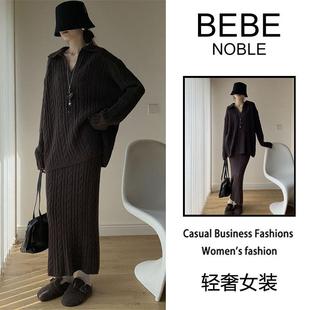 BEBE NOBLE套头针织衫套装裙女2025秋冬季麻花纹毛衣半身裙两件套