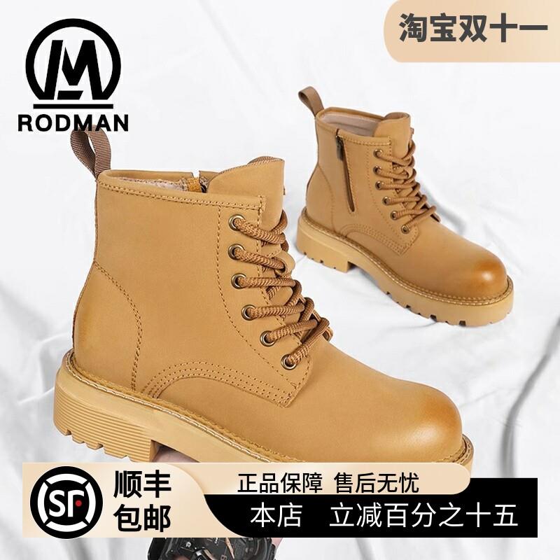 RODMAN内增高马丁靴男秋冬季高帮皮靴男真皮牛筋厚底英伦工装靴