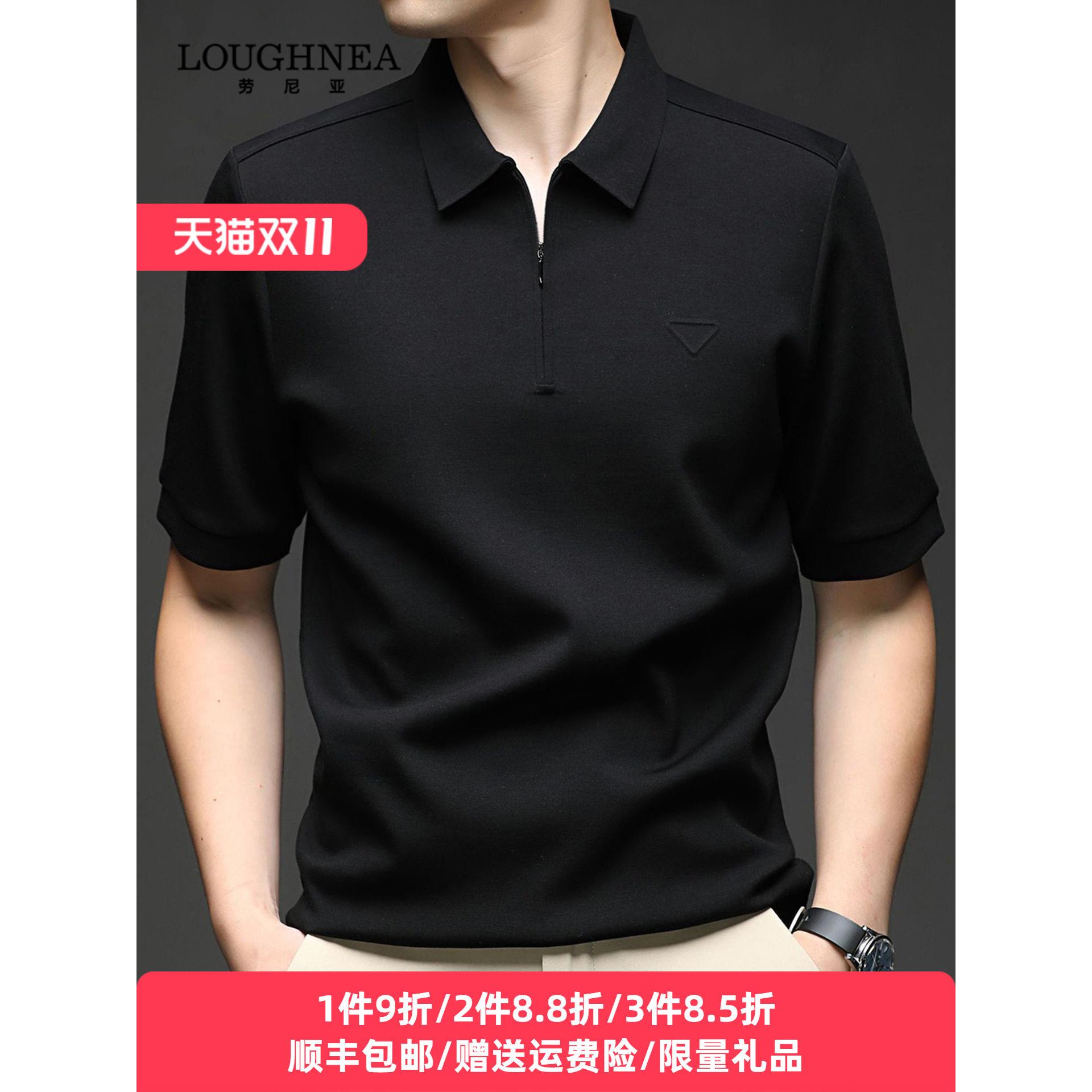 LOUGHNEA高端黑色翻领半拉炼上衣打底衫男士高级感春秋厚款T恤衫