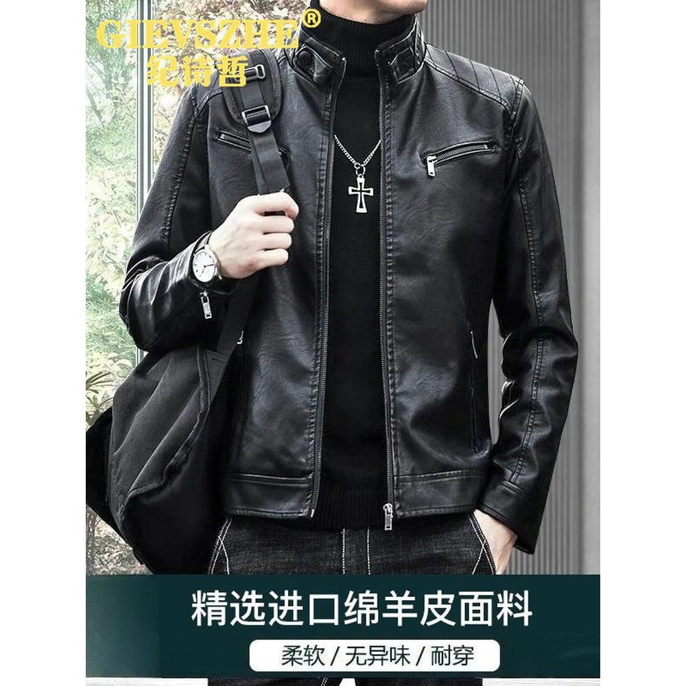 纪诗哲2025新款皮衣男秋冬季新款韩版修身机车服皮夹克男加绒外套