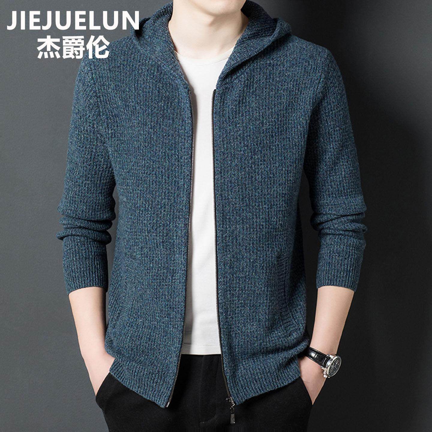 杰爵伦2025新款秋季男士休闲连帽针织加厚保暖棉羊毛衫开衫毛衣