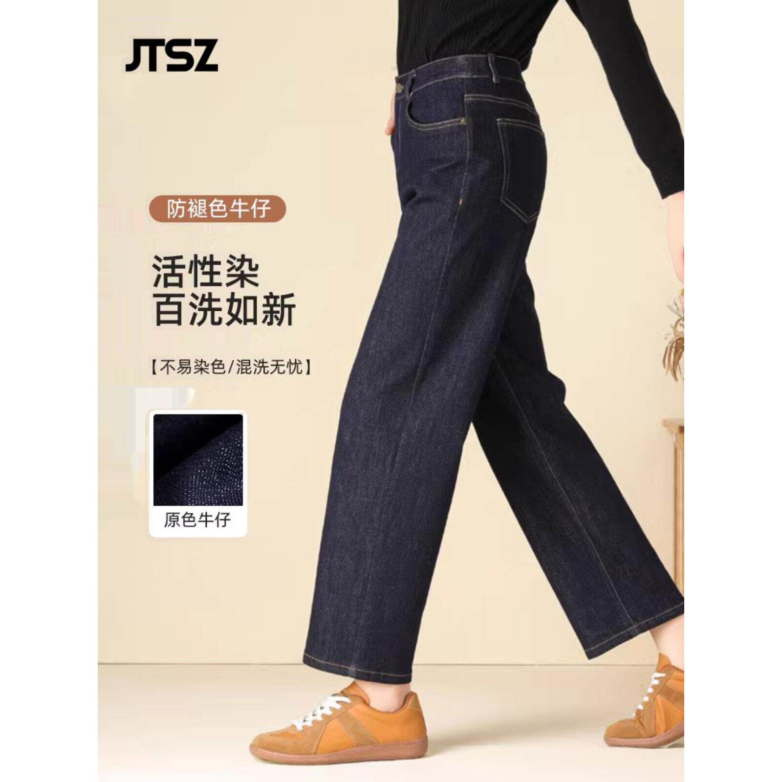 JTSZ品牌春秋高腰直筒牛仔裤小个子百搭宽松休闲裤深色轻奢阔腿裤